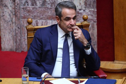 kyriakos